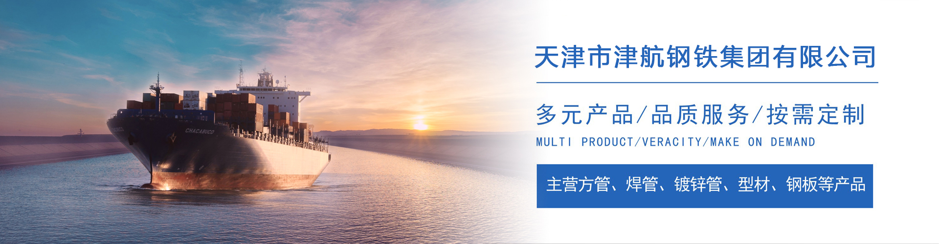 建平关于我们